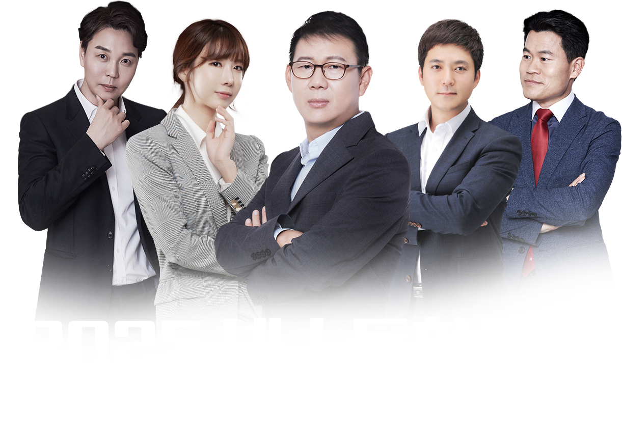 2025 ؽƮѴɰ հ ϼϴ