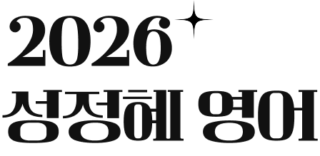2026  