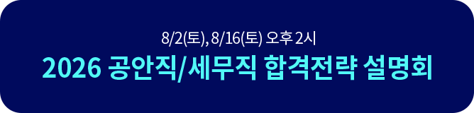 8/2(), 8/16()  2 2026 / հ ȸ