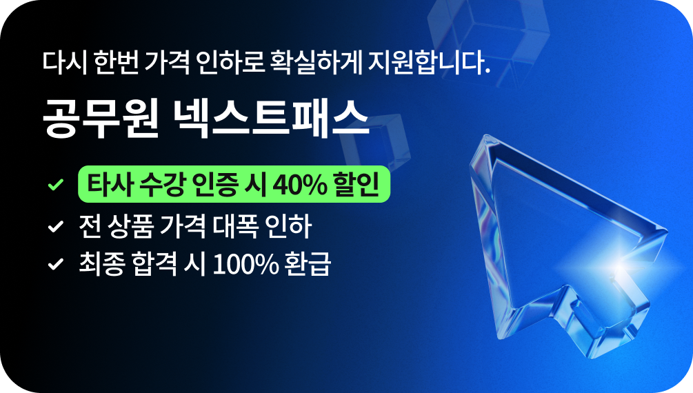    հ  ̷  ֵ, ٽ ѹ  Ϸ Ȯϰ մϴ!,  ؽƮн,  30%  & Ÿ ȯ  40%,  ǰ   ,  հ  100% ȯ,  հϸ 100% ȯ
