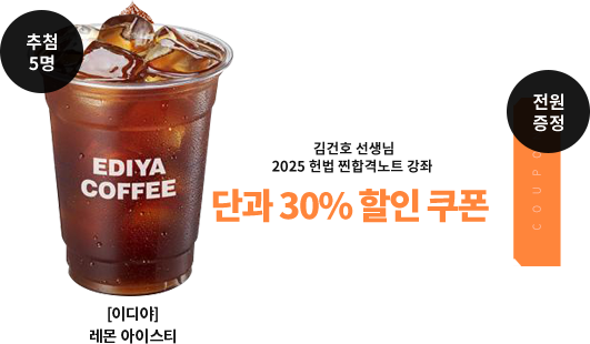   ް ȣ  2025  հݳƮ   ܰ 30%   ÷ 5 [̵]  ̽Ƽ