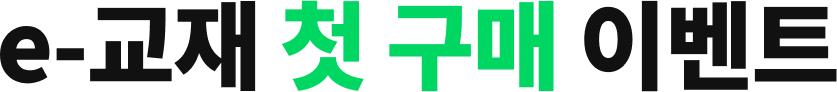 e- Ⱓ   ̺Ʈ