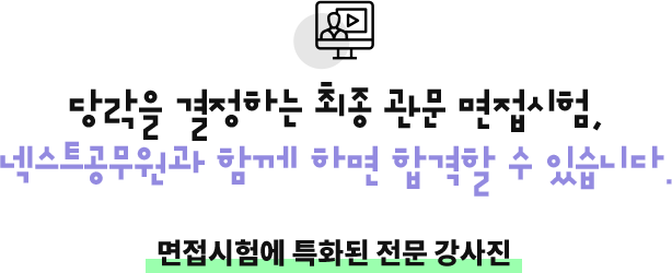  ϴ   , ؽƮ Բ ϸ հ  ֽϴ.