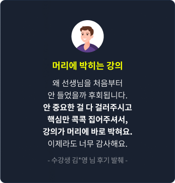 Ӹ     ó   ȸ˴ϴ.  ߿   ɷֽð ٽɸ  ּż, ǰ Ӹ ٷ .  ʹ ؿ. -  *  ı  - 