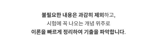 Ը ߡ ϱϱ ϱⰡ 90% ̻ ϴ   Դ ׳  ܿ ȴ. ׷ ߡ н  ִ  հ ϰ  ܰ Բ ϴ ̴. -  *  ı  - 