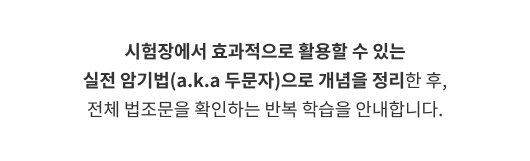 Ը ߡ ϱϱ ϱⰡ 90% ̻ ϴ   Դ ׳  ܿ ȴ. ׷ ߡ н  ִ  հ ϰ  ܰ Բ ϴ ̴. -  *  ı  - 