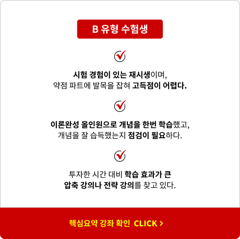   ִ û̸,  Ʈ ߸   ƴ, ̷пϼ ο  ѹ н߰,   ߴ  ʿϴ,  ð  н ȿ ū  ǳ  Ǹ ã ִ. ٽɿ  Ȯ