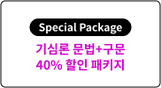 [EVENT] ɷ + 40%  Ű 