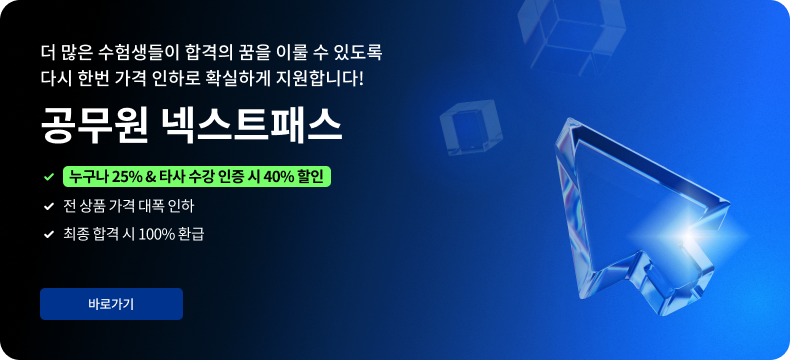    հ  ̷  ֵ, ٽ ѹ  Ϸ Ȯϰ մϴ!,  ؽƮн,  25% & Ÿ    40% ,  ǰ   ,  հ  100% ȯ,  հϸ 100% ȯ