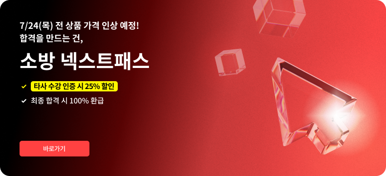 7/24()  ǰ  λ ! հ   ҹ ؽƮн Ÿ    25%   ǰ     հ  100% ȯ ٷ 
