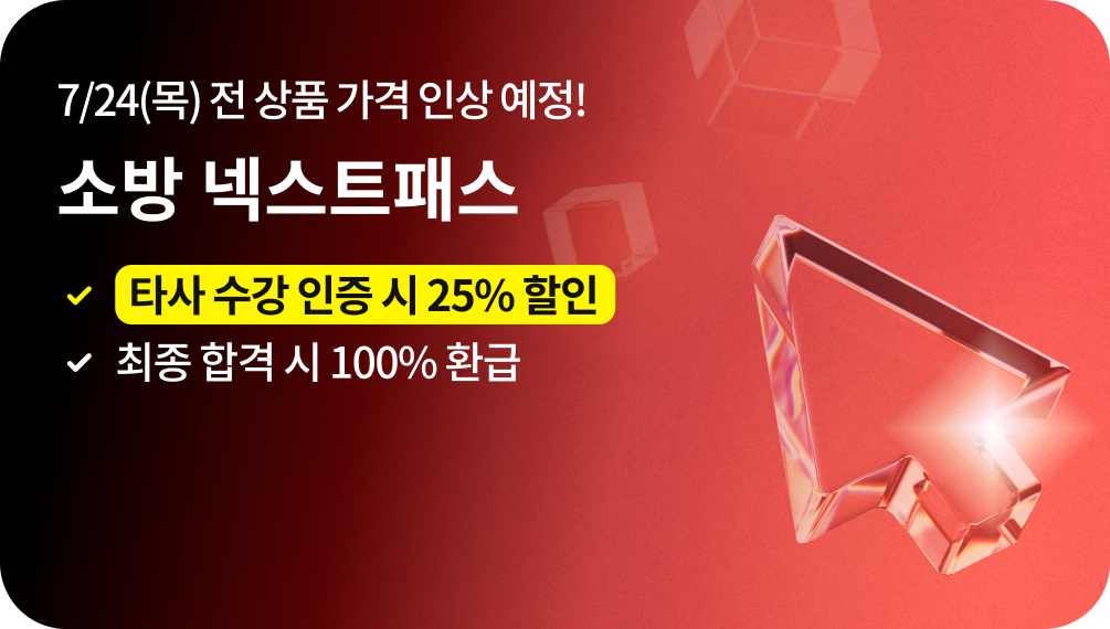 7/24()  ǰ  λ ! հ   ҹ ؽƮн Ÿ    25%   ǰ     հ  100% ȯ ٷ 