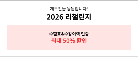 2026 ç ִ 50% 
