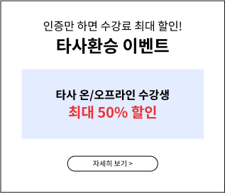 Ÿȯ ̺Ʈ ִ 50% 