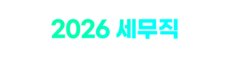 2026  հ ȸ