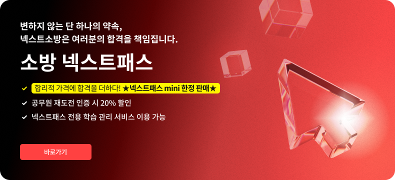  ʴ  ϳ , ؽƮҹ  հ åϴ. ҹ ؽƮ н, ո ݿ հ ϴ! ؽƮн mini  Ǹ,  絵   20% , ؽƮн  н   ̿ 