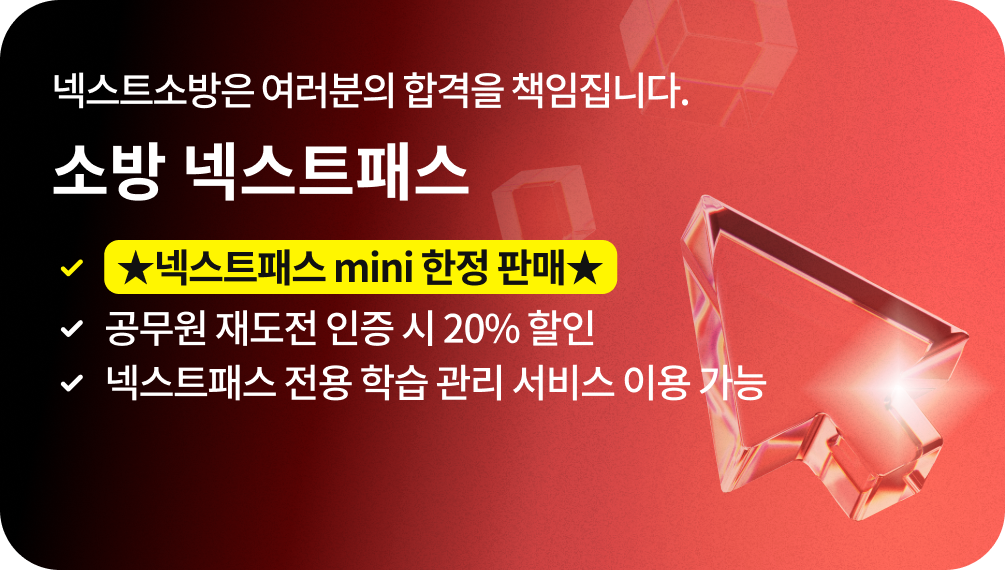  ʴ  ϳ , ؽƮҹ  հ åϴ. ҹ ؽƮ н, ո ݿ հ ϴ! ؽƮн mini  Ǹ,  絵   20% , ؽƮн  н   ̿ 