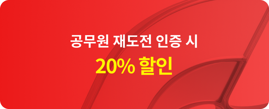  絵   20% 