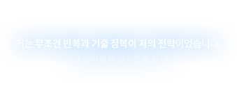   ݺ    ̾ϴ. 9 Ϲ հ *