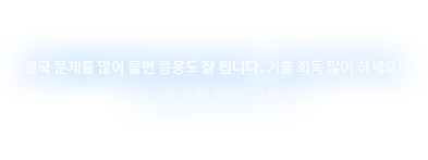 ᱹ   Ǯ 뵵  ˴ϴ.  ȸ  ϼ! 9 () հ *