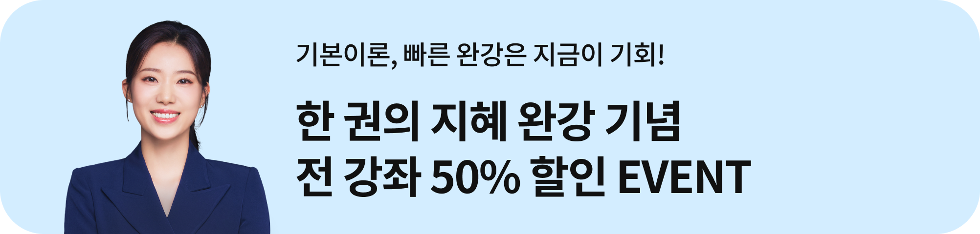    ϰ    50%  EVENT