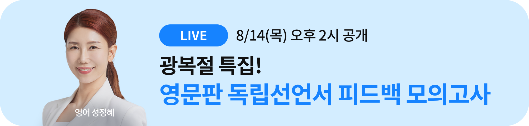 8/14()  2   Ư!   ǵ ǰ  