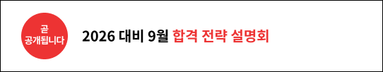  ˴ϴ! 2026  9 հ  ȸ