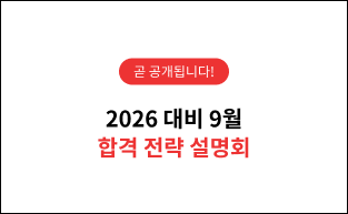  ˴ϴ! 2026  9 հ  ȸ