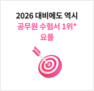 2026 񿡵   輭 1 