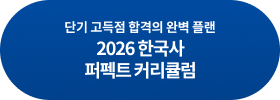 ܱ  հ Ϻ ÷ 2026 ѱ Ʈ Ŀŧ