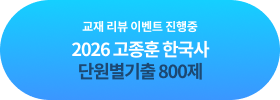   ̺Ʈ  2026  ѱ ܿ  800