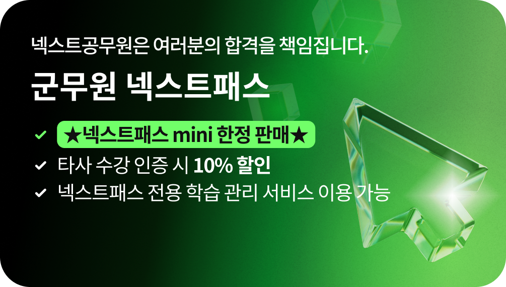  ʴ  ϳ , ؽƮ  հ åϴ.  ؽƮн, ո ݿ հ ϴ! ؽƮн mini  Ǹ, Ÿ    10% , ؽƮн  н   ̿ 