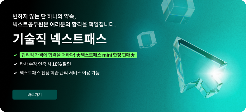 ʴ  ϳ , ؽƮ  հ åϴ.  ؽƮн, ո ݿ հ ϴ! ؽƮн mini  Ǹ, Ÿ    10% , ؽƮн  н   ̿ 