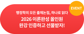   , ϳ д 2026 ̷пϼ ο ϰ ϰ !