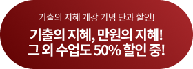  ,  !    50%  !