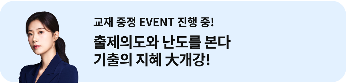  EVENT  ! ǵ     ް!