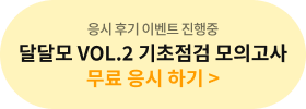 ޴޸ VOL.2  ǰ   ϱ > 