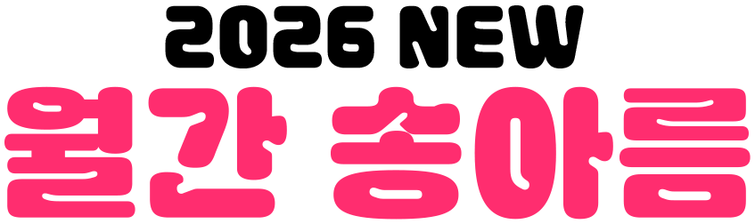 2026 NEW  ۾Ƹ