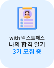 With ؽƮн  հ ϱ 3  