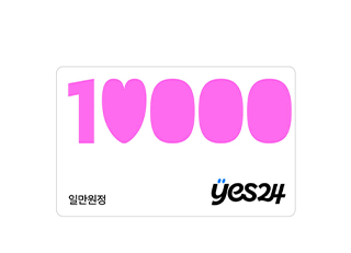 [yes24] 1 ǰ