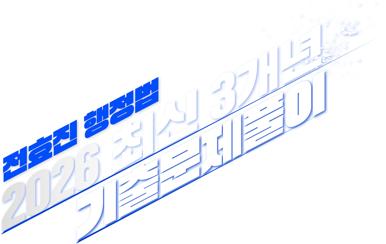 ȿ  2026 ֽ 3 ⹮Ǯ