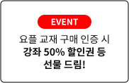 EVENT       50% α   帲!
