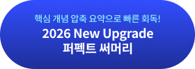 ٽ     ȸ 2026 New Upgrade Ʈ Ӹ