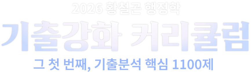 2026 Ȳö  Ⱝȭ Ŀŧ  ù °, м ٽ 1100