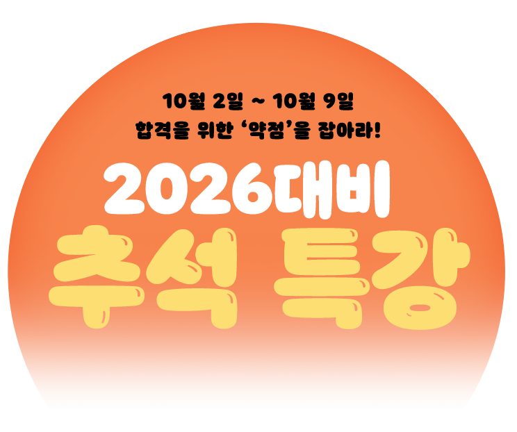 10/3 ~ 10/9  7 հ  '' ƶ 2026 ߼Ư