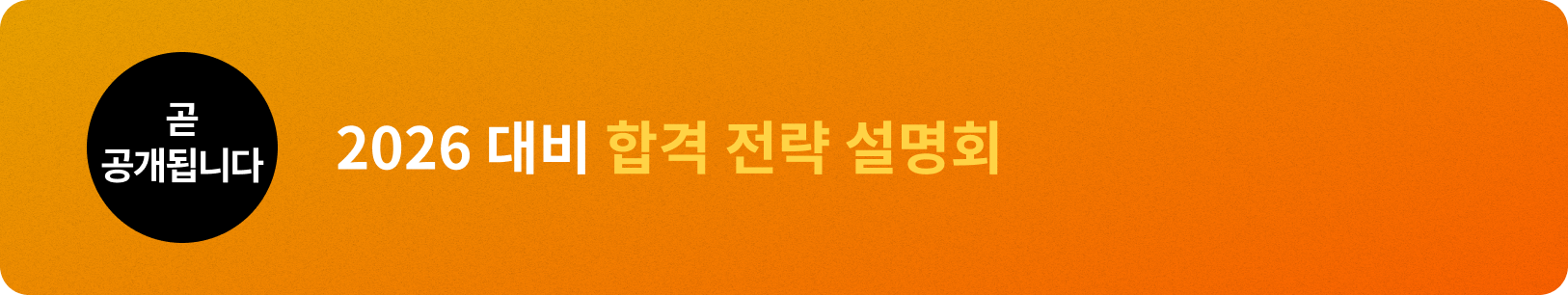  ˴ϴ! 2026  9 հ  ȸ