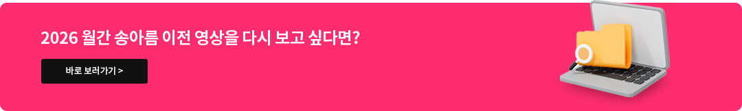 2026  ۾Ƹ   ٽ  ʹٸ?