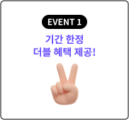event1 next job Էϰ   !