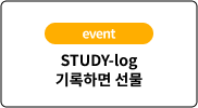 event STUDY-log ϸ 
