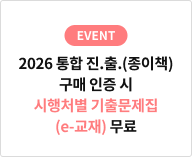 2026  ..(å)   ó ⹮ (e-) 