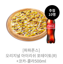 []  ̸ (R)+ī-ݶ500ml